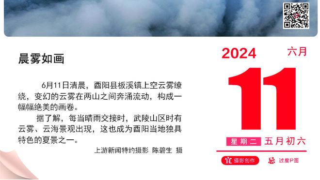 詹俊：阿森纳和周中判若两队，若日尼奥是塔帅秘密武器