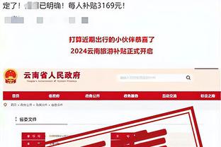 188bet亚洲体育登陆截图0