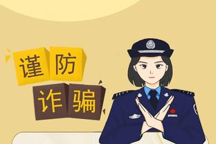 开云app在线登录入口网页版截图2