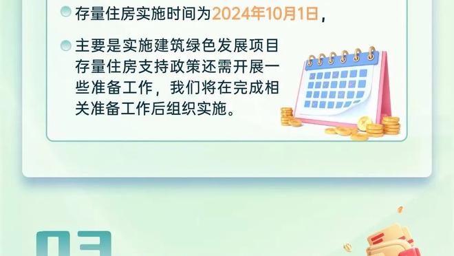 沃克：没有参与到口水战之中，阿诺德的言论在更衣室已经传开