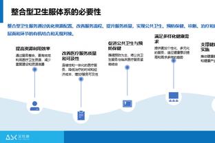 慢慢来！詹金斯：莫兰特本场出战时间会小于30分钟